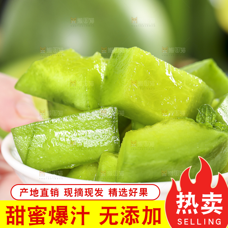 盘子里装着绿宝石瓜的果肉