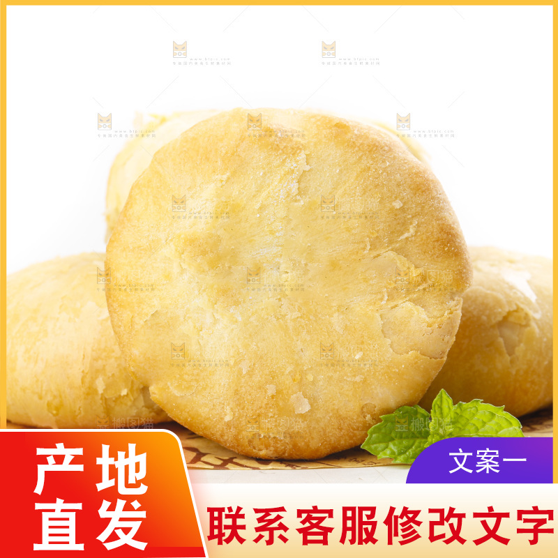 白底上摆放着一堆苏式月饼