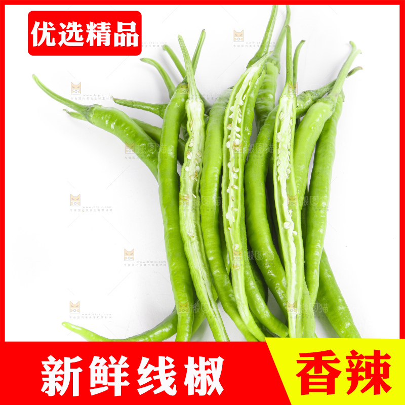 白底上的二荆条辣椒