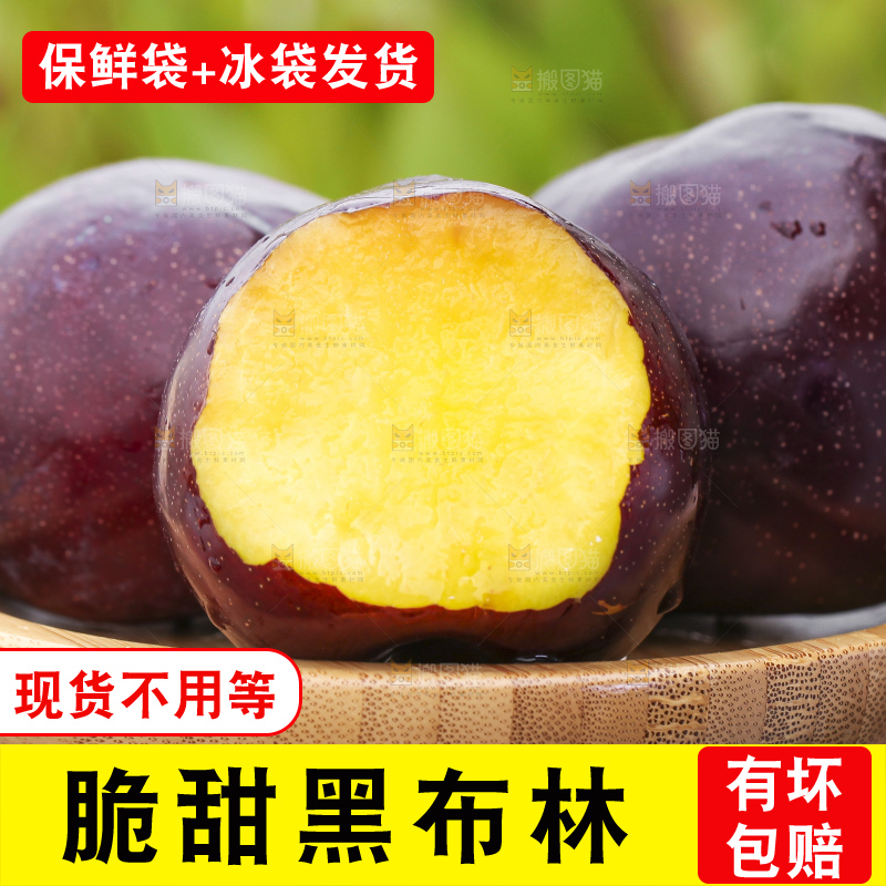 手里拿着黑布李