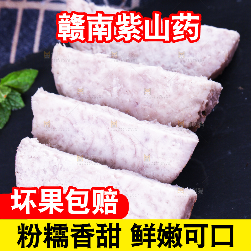 深底上放着槟榔芋头
