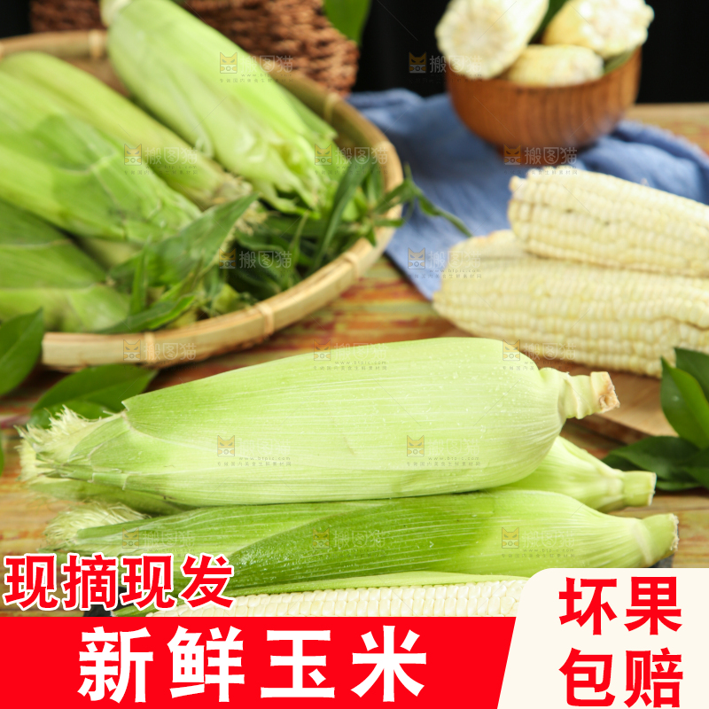 黑石板上的牛奶水果玉米