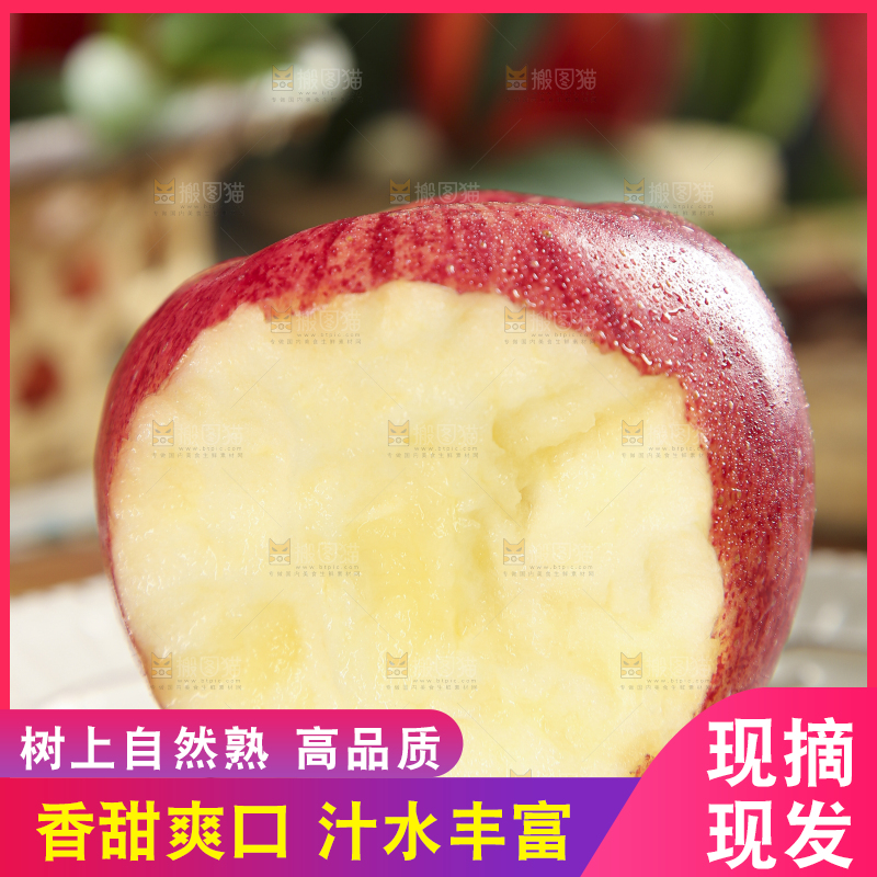 石板上摆放着陕西红富士苹果