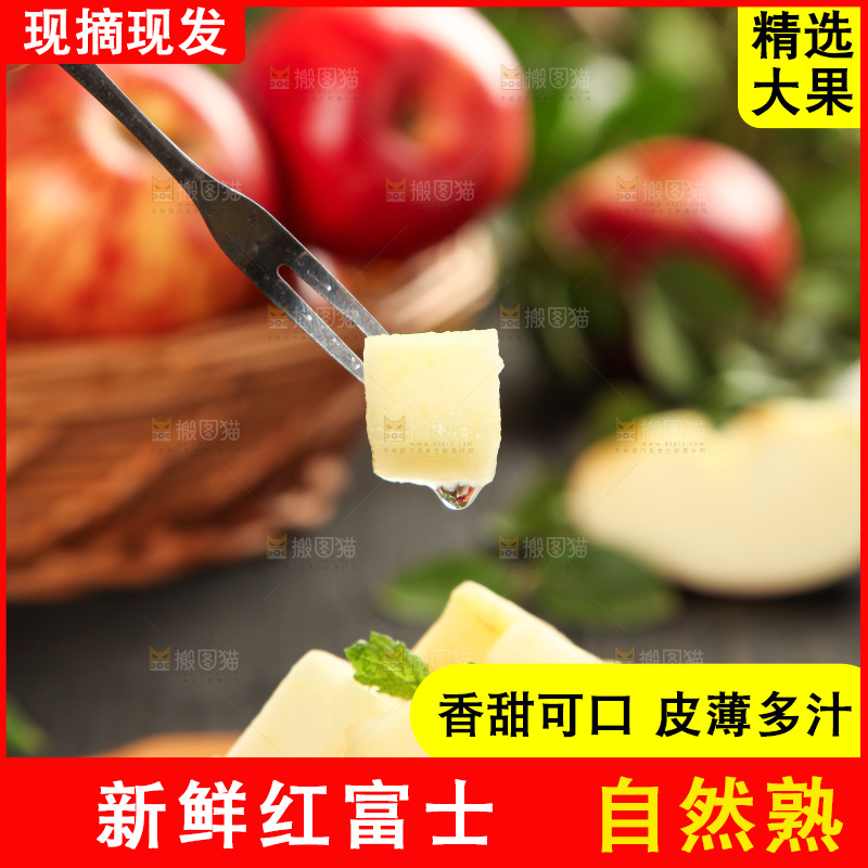 木板上放着新鲜苹果