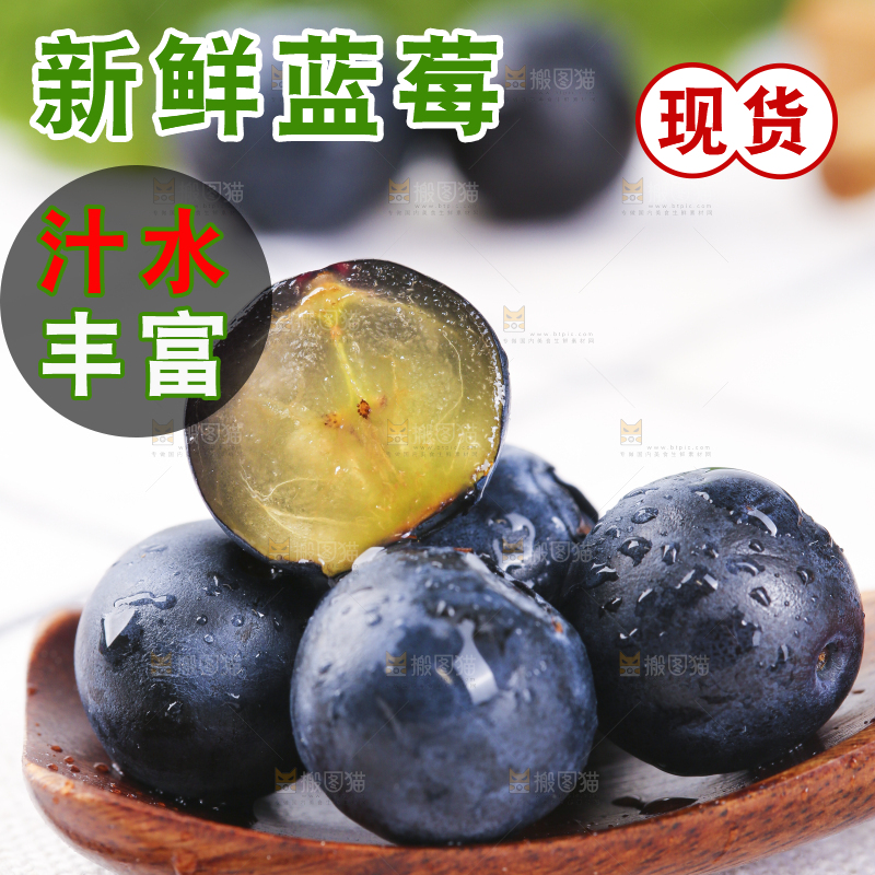 勺子上放着蓝莓果