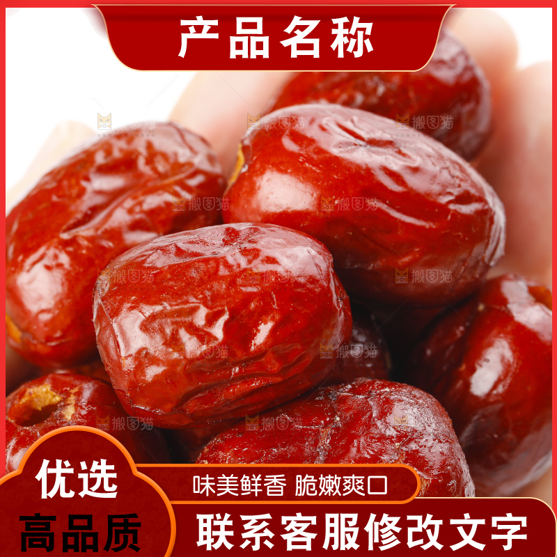 手里拿着脆枣