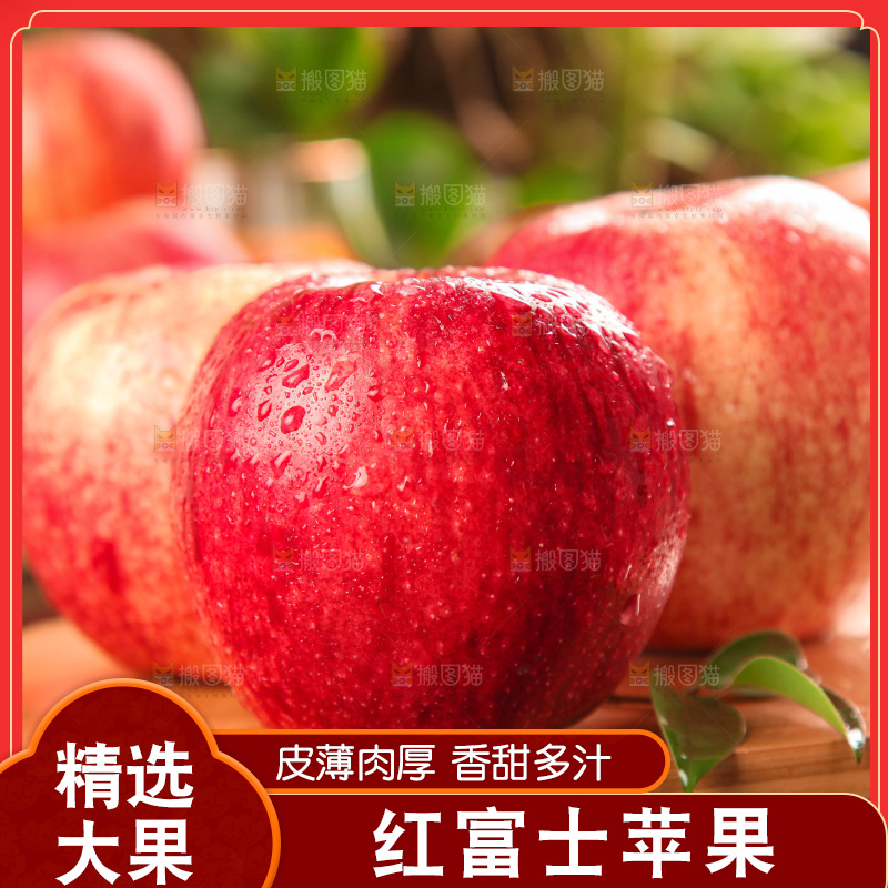 木板上放着新鲜苹果