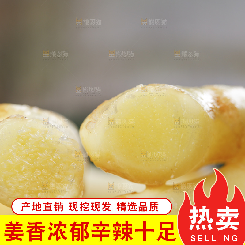黑石板上放着红芽嫩姜