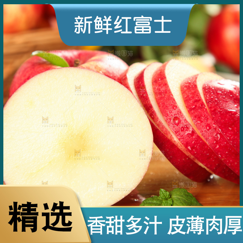 木板上放着新鲜苹果