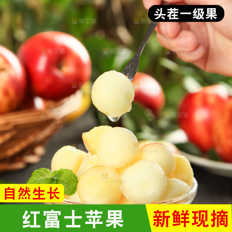 碗里装着苹果果肉