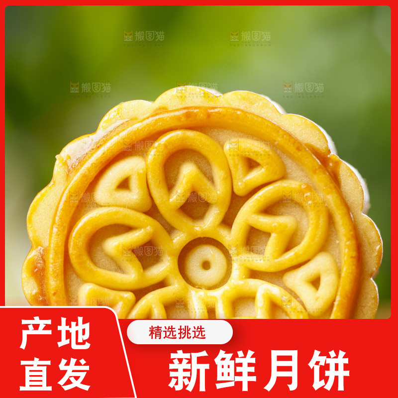 浅底上放着广式月饼