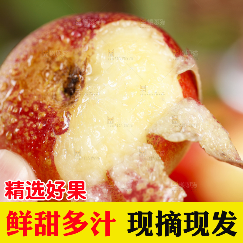 手里拿着新鲜油蟠桃