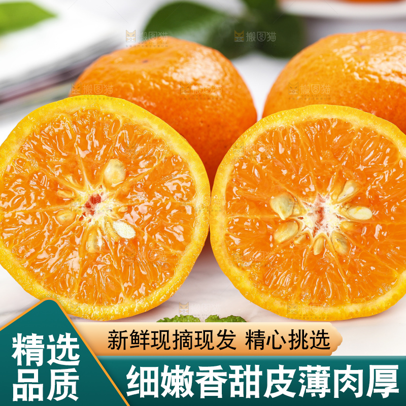 石板上的新鲜芦柑
