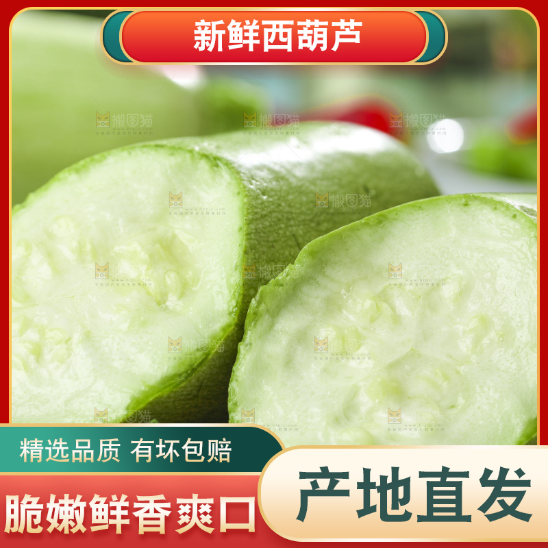 木板上摆放着新鲜西葫芦