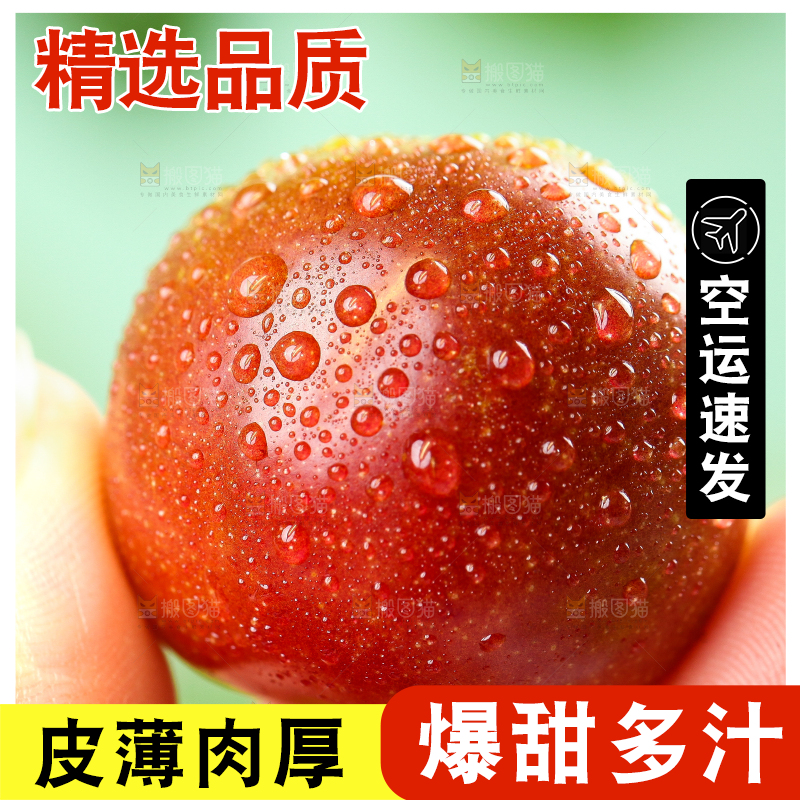 木板上放着半边红李子