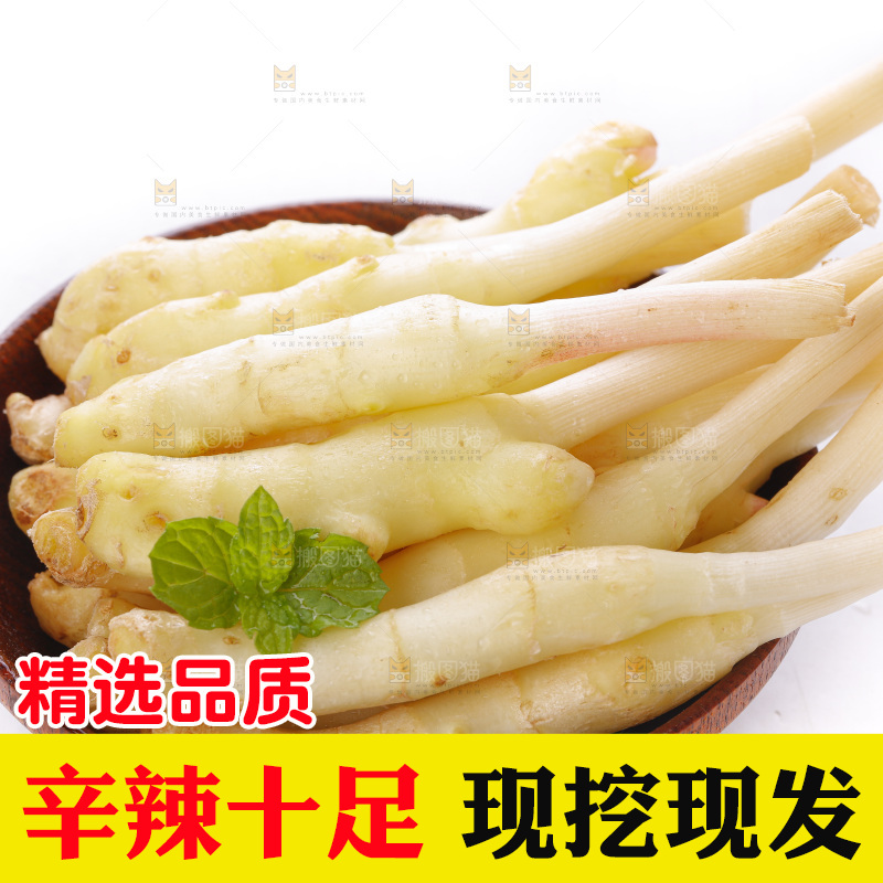 白底上的一堆新鲜生姜