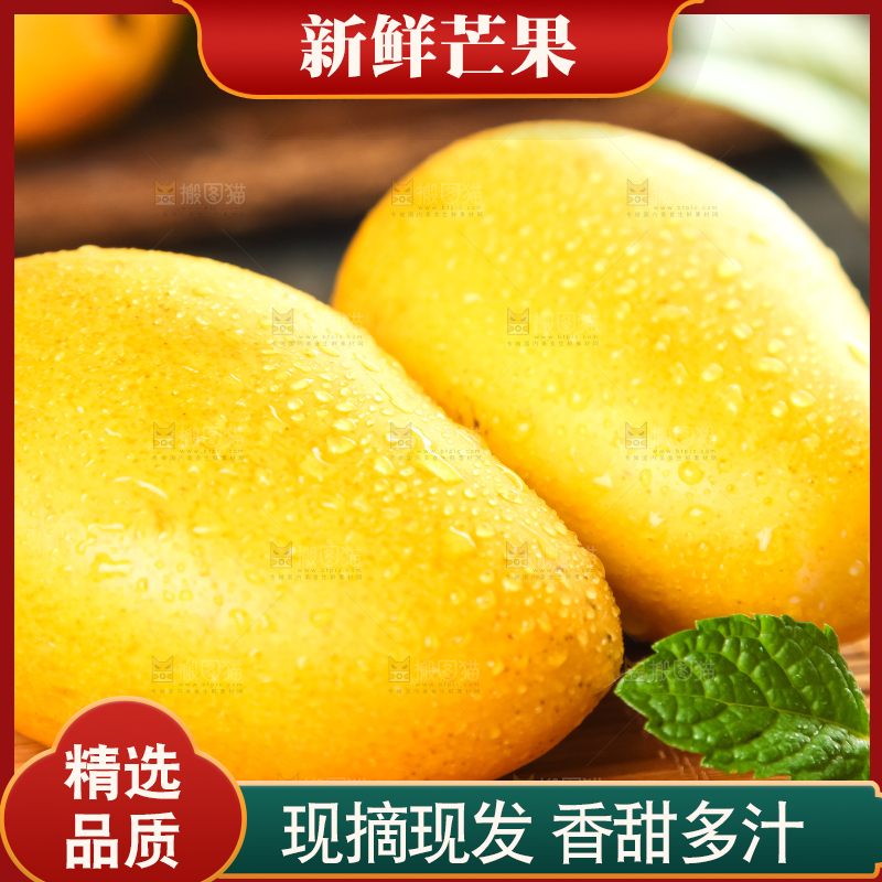 木底上放着上小台芒