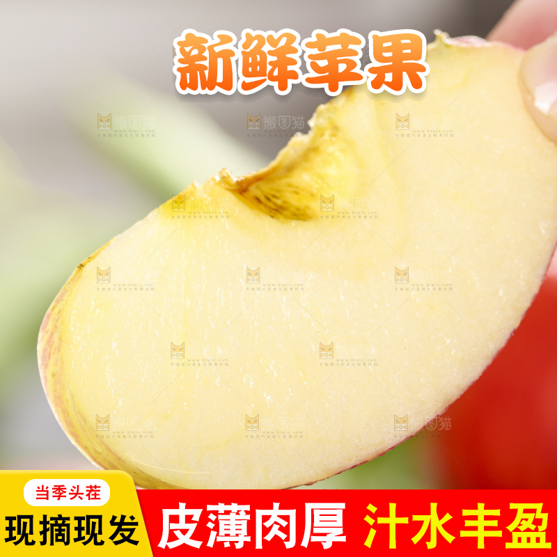 深底上放着苹果果肉