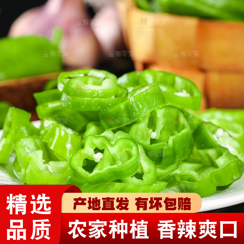 盘子里装着辣椒