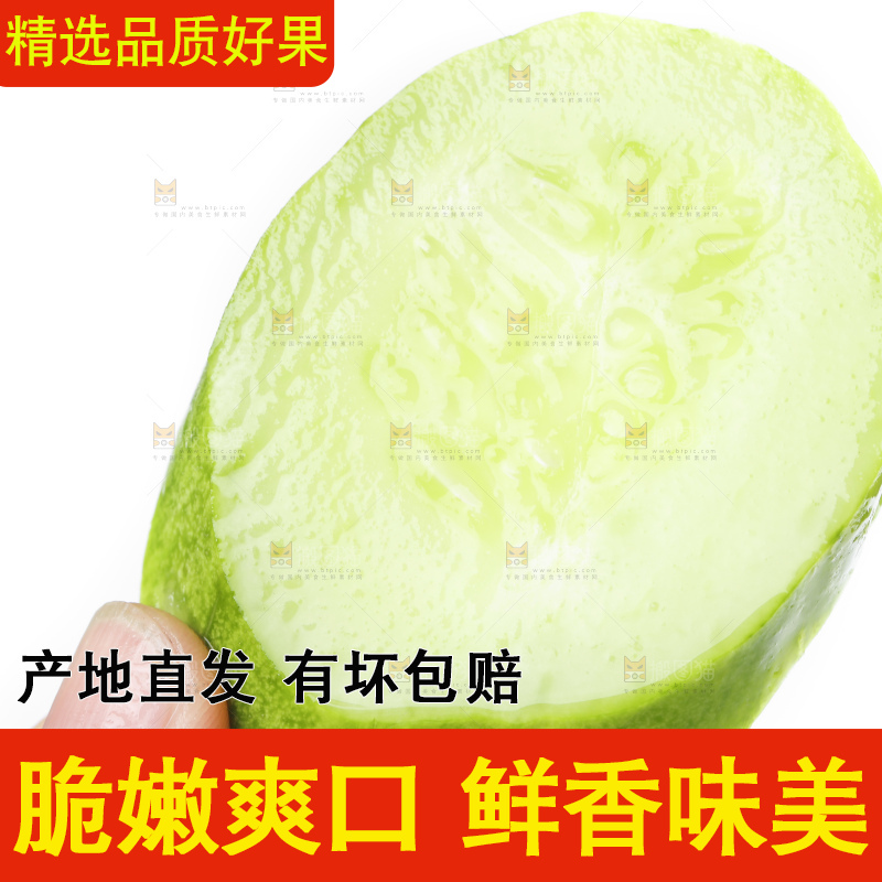 手里拿着黄瓜