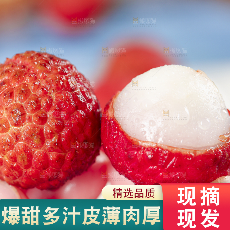 手里拿着鲜荔枝