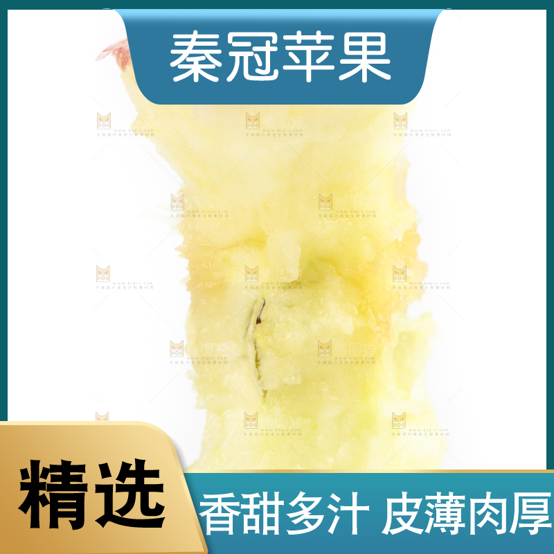 白底上放着新鲜苹果