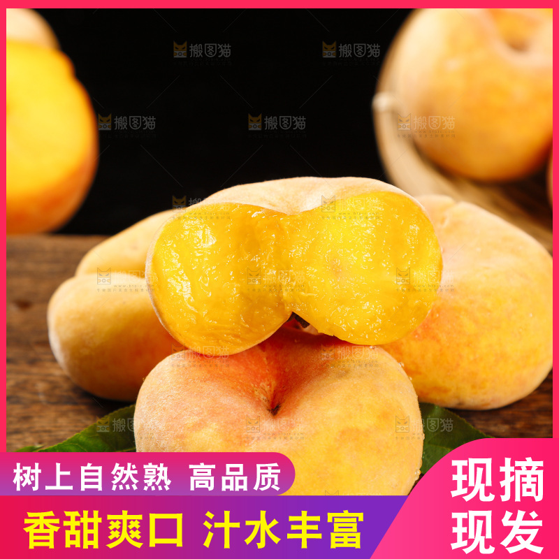 木板上放着毛蟠桃