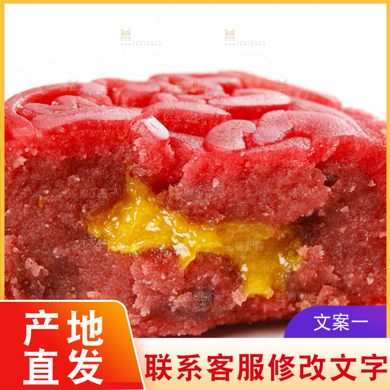 白底上的流心月饼