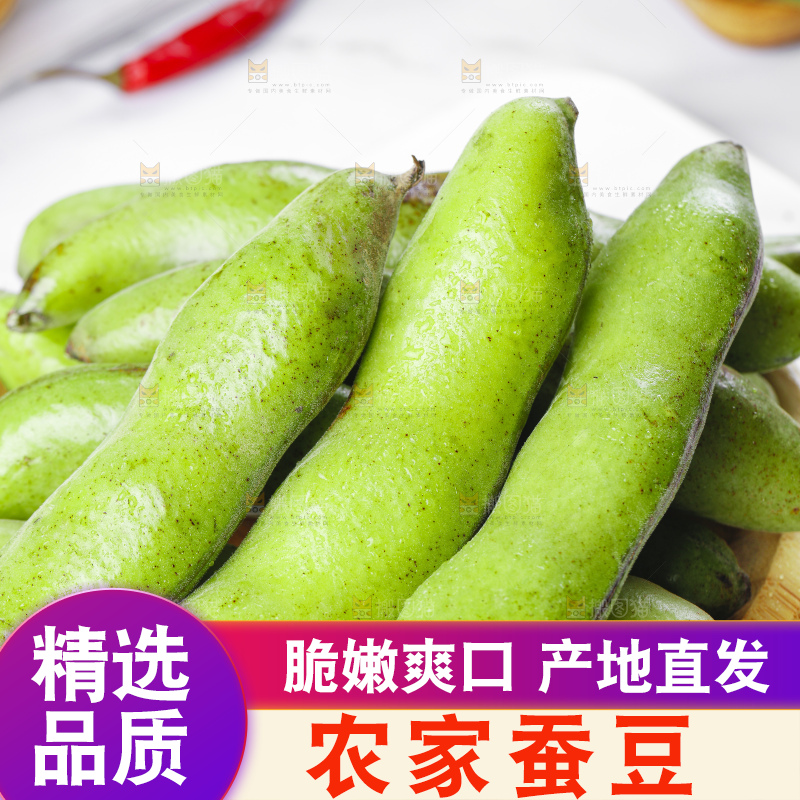 碟子里装着青蚕豆