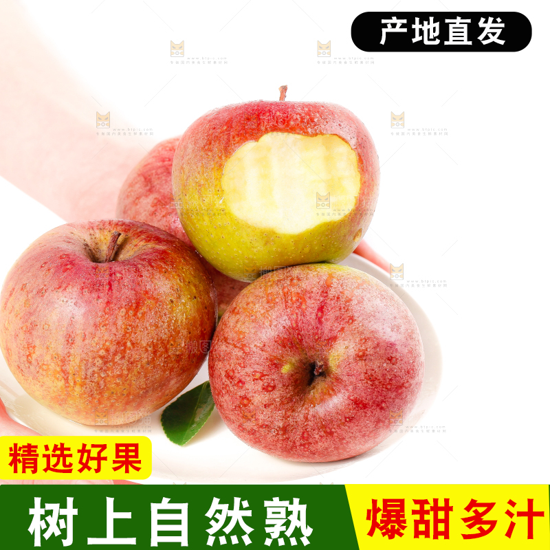 手里拿着苹果