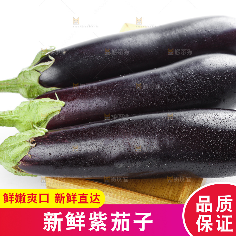 木盒里放着茄子