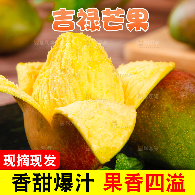 石板上放着吉禄芒