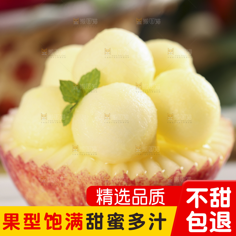 浅底上放着新鲜苹果果肉