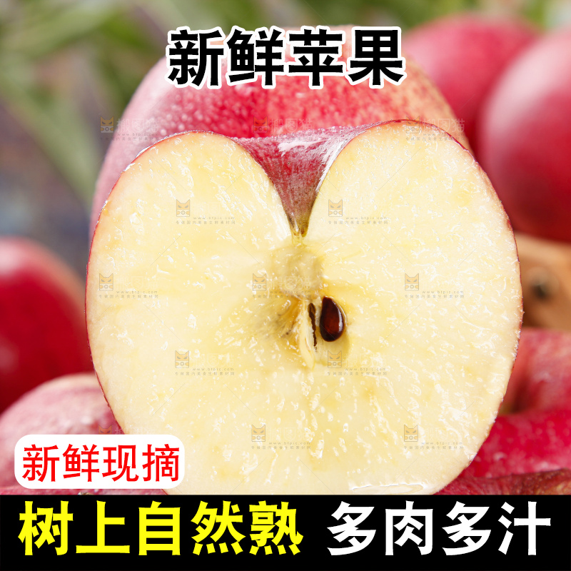 黑石板上放着洛川红富士苹果