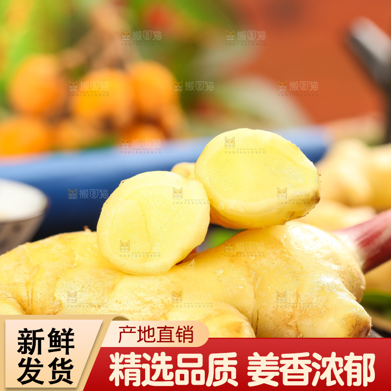 木板上的山东红芽生姜
