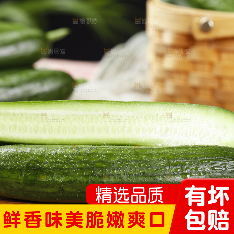 木板上的水果黄瓜