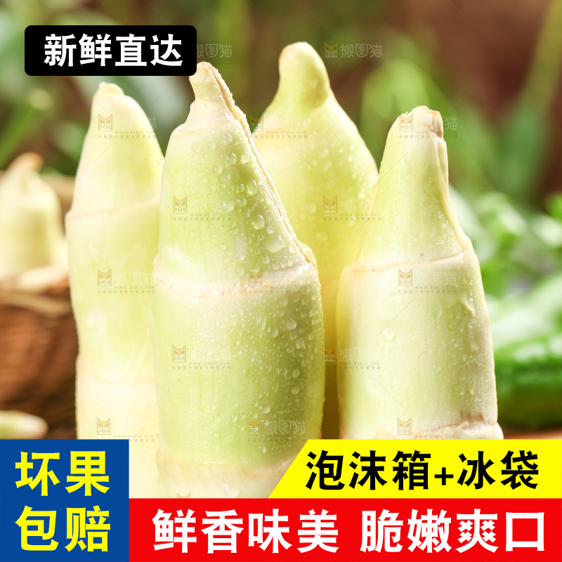 黑石板上的云南茭白