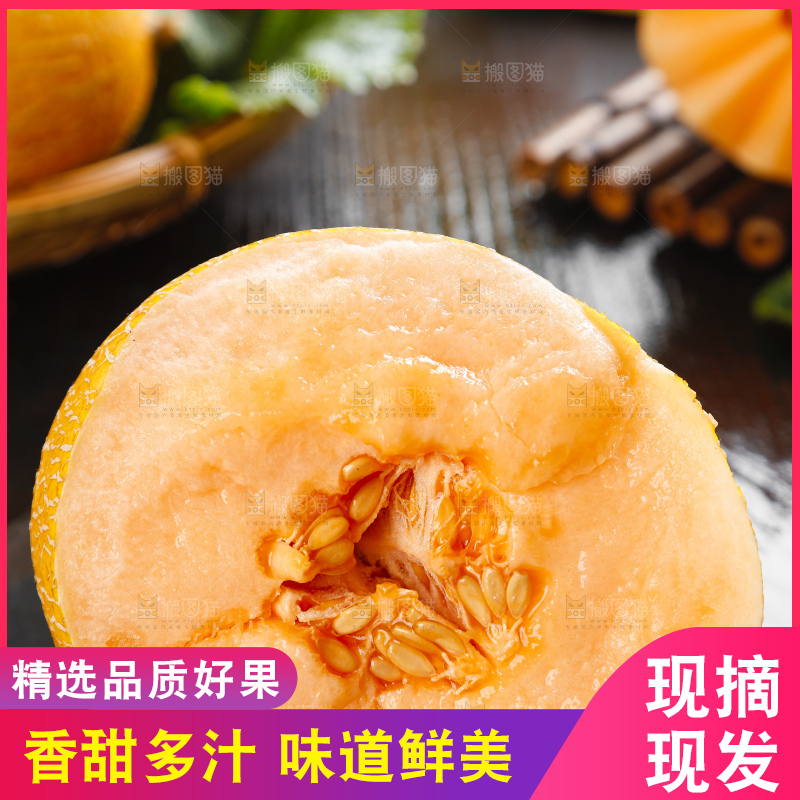 黑底上摆放着吐鲁番火焰蜜瓜