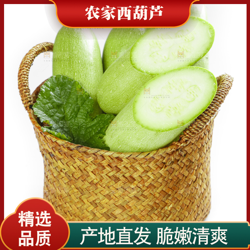 篮子在装着西葫芦瓜