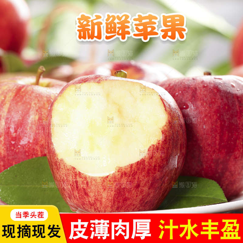 木板上摆着新鲜苹果