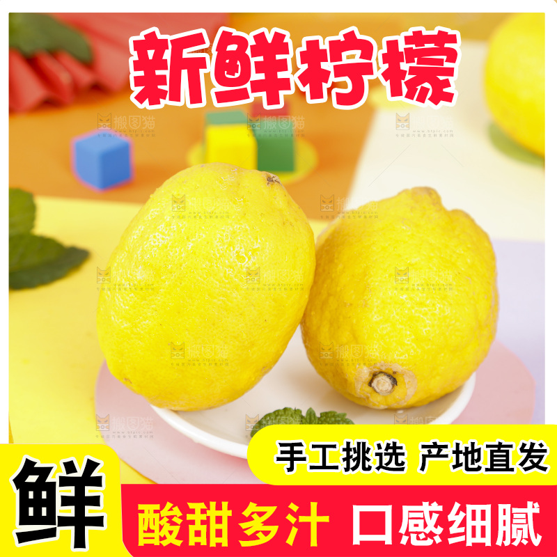 盘子里装着黄柠檬