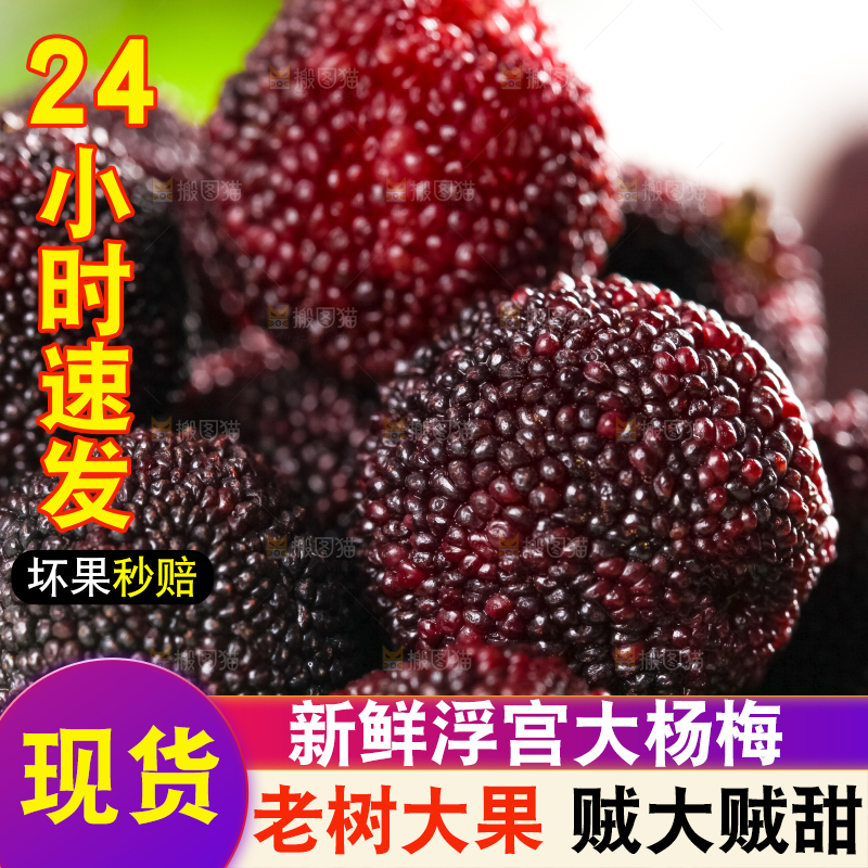 碟子里装着白蒂梅