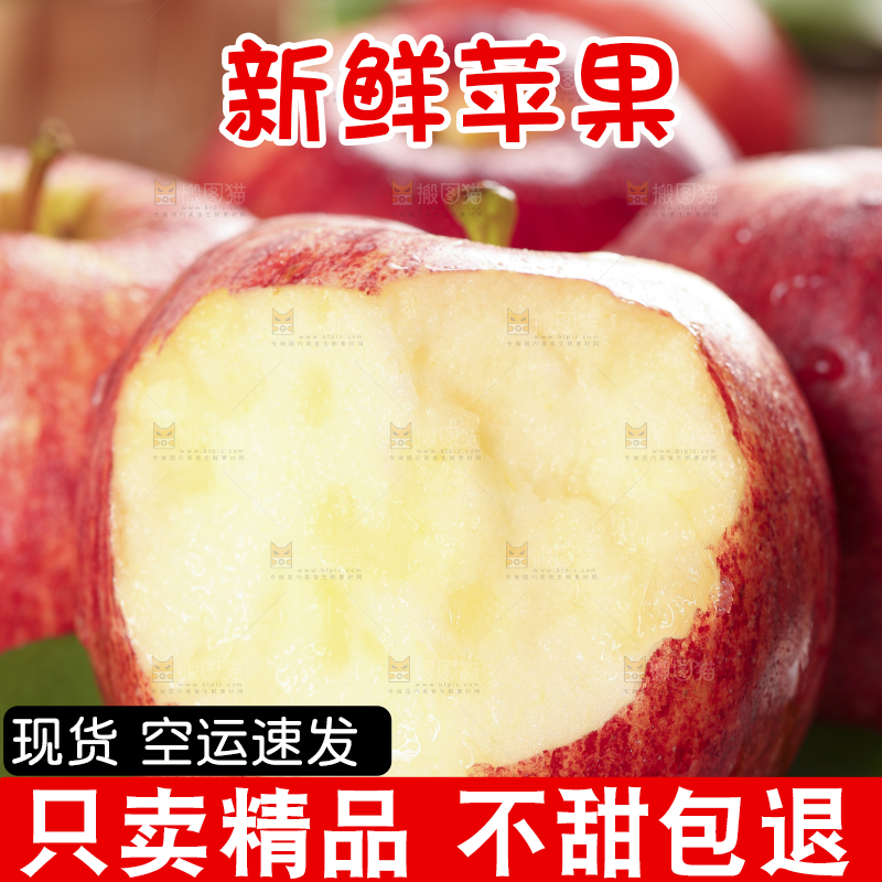 木板上摆着新鲜苹果