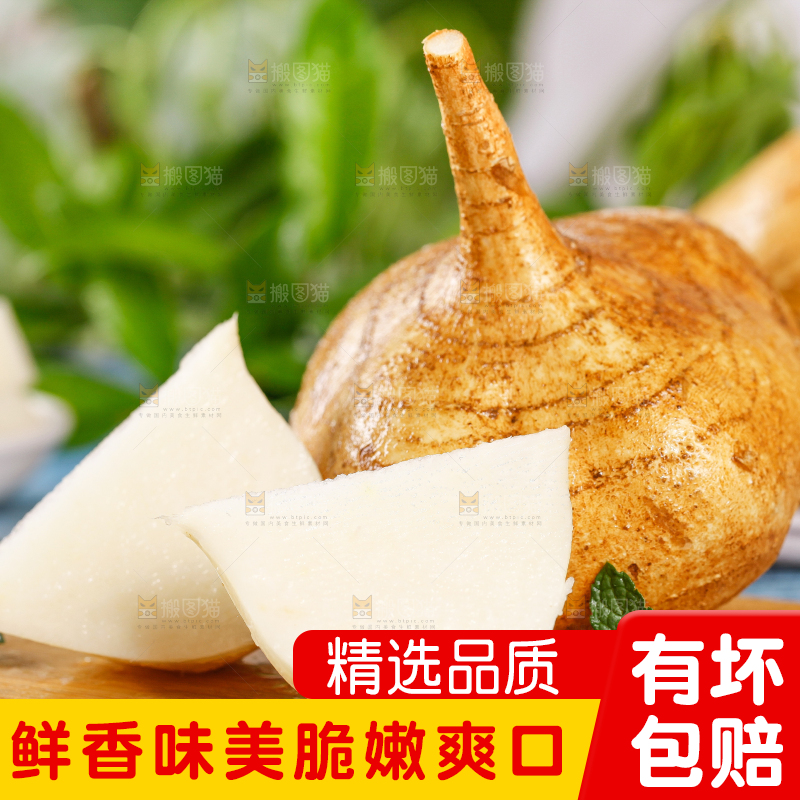 木底上摆放着凉薯