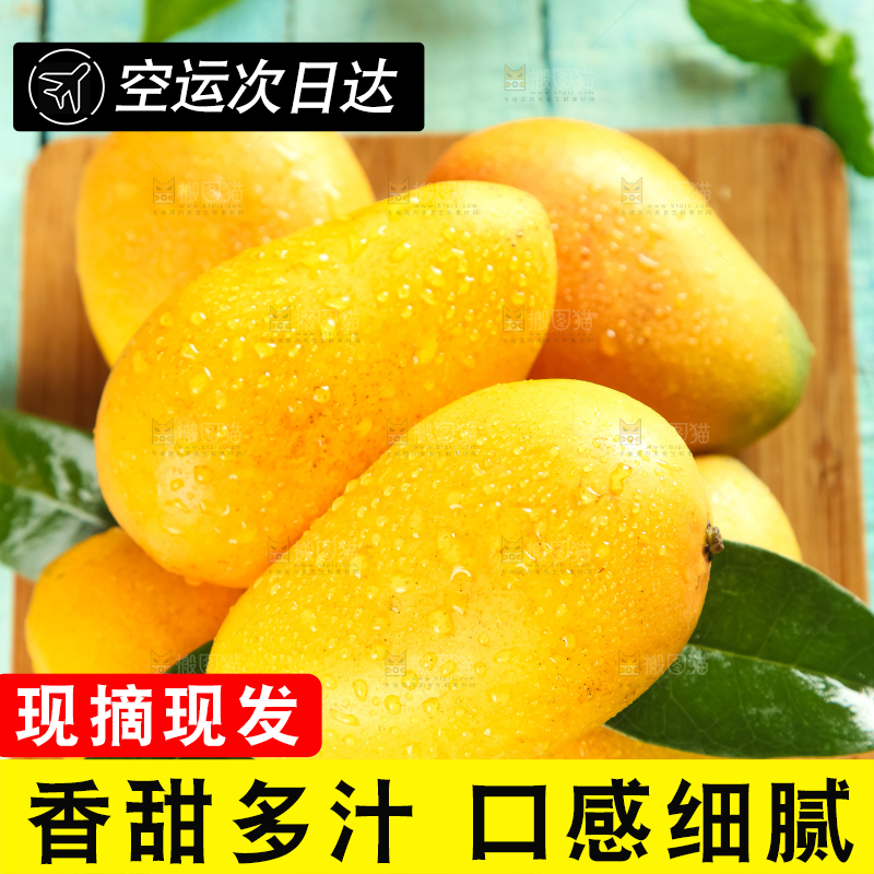 木板上摆放着小台芒
