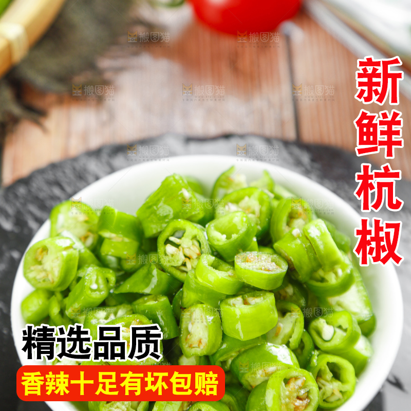 碟子里装着辣椒