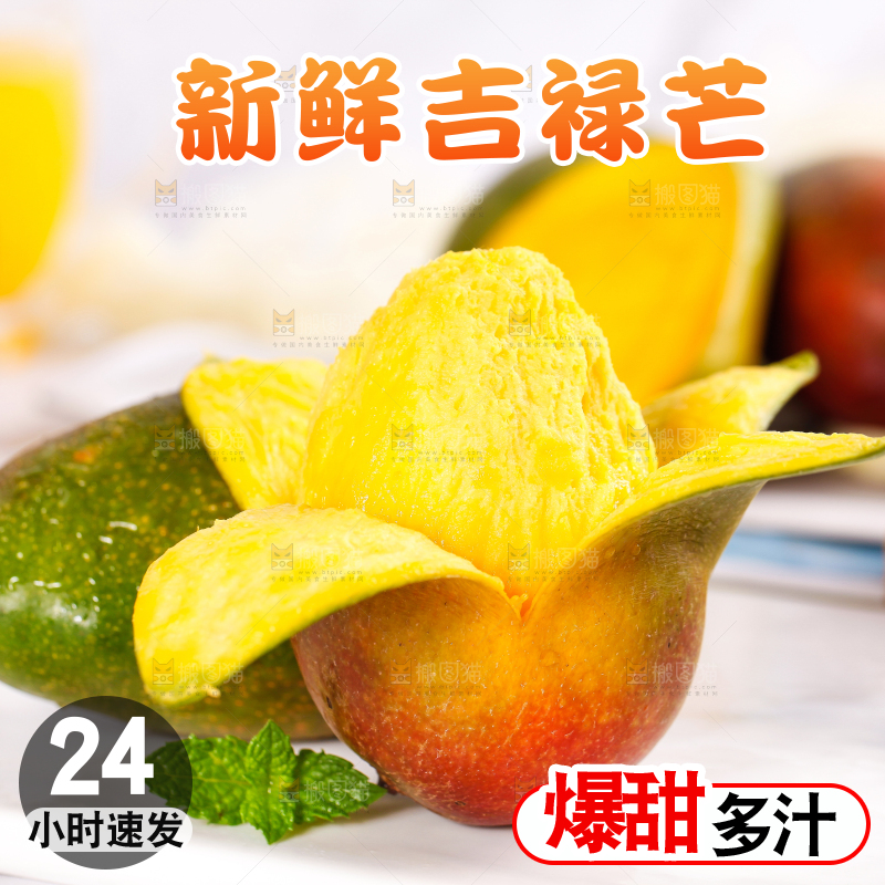 白底上放着吉禄芒