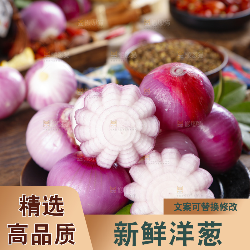 木板上放着一盘农家红葱头