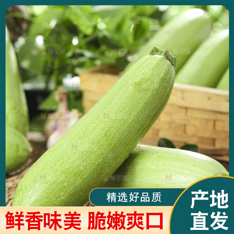 编织垫上放着西葫芦