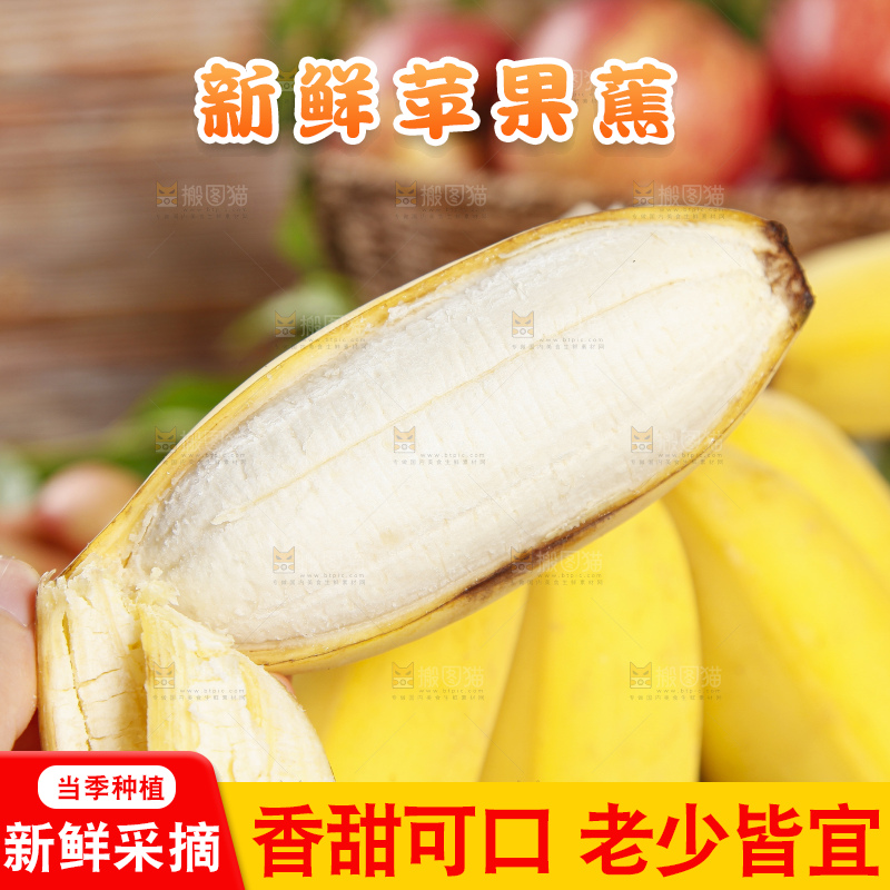 手里拿着苹果香蕉